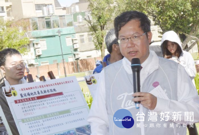 鄭文燦說,未來市府將向軍方申請土地撥用,使該用地能做更好的利用。