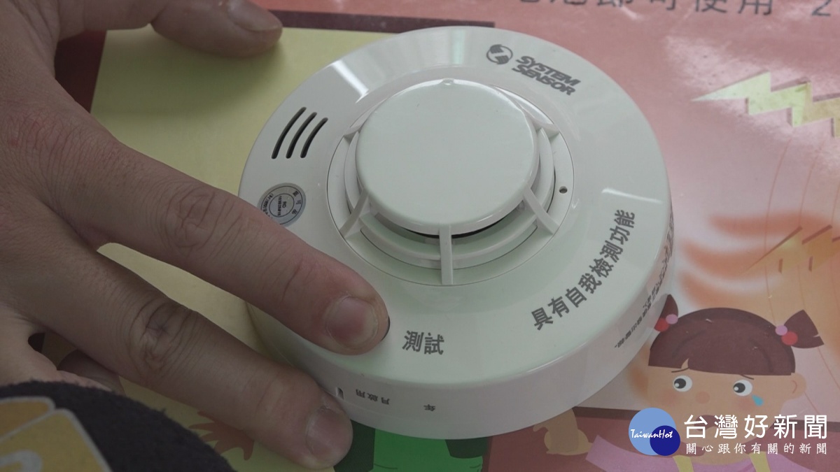 提升居家環境安全　北市住警器安裝率7成5 台灣好新聞 第1張