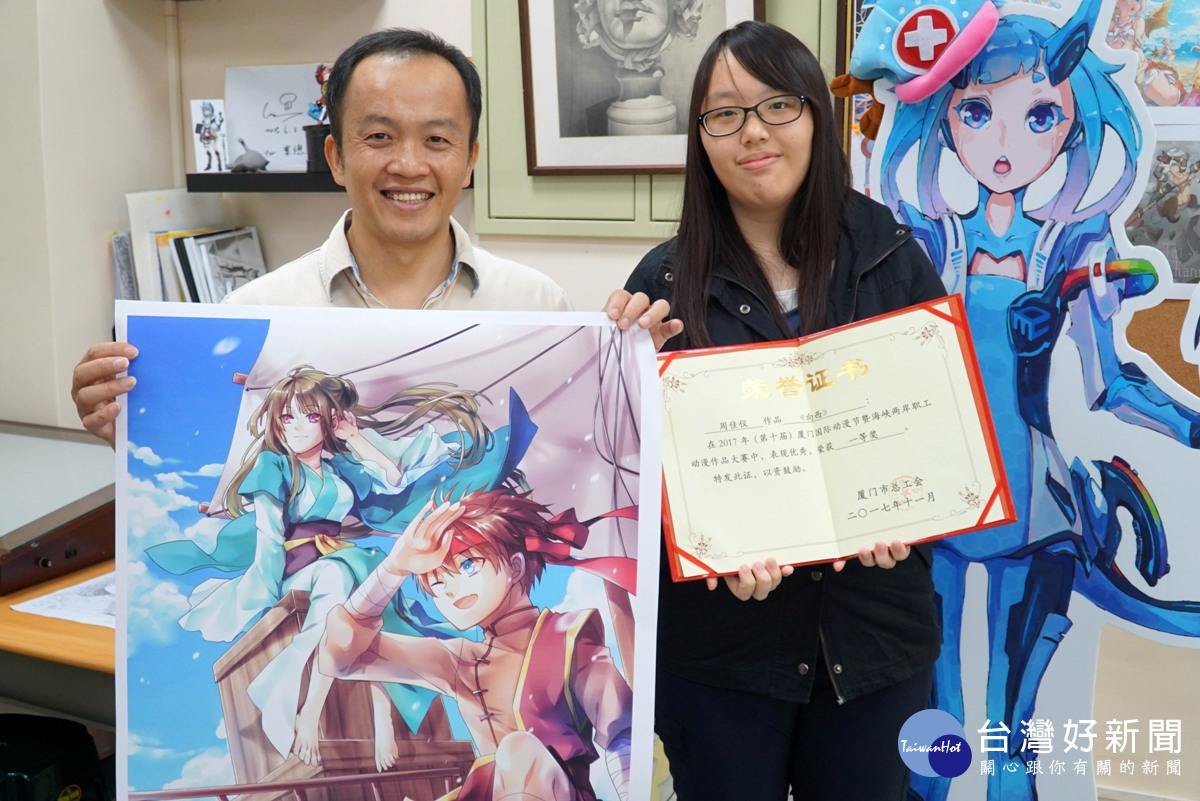海峽兩岸職工動漫作品大賽 大葉生奪冠軍創下四連霸