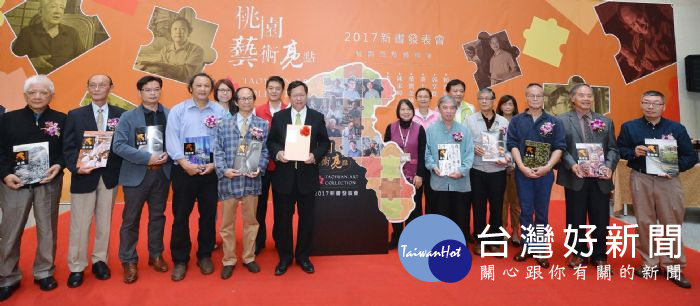 桃園市長鄭文燦前往文化局,出席「2017桃園藝術亮點叢書」新書發表。