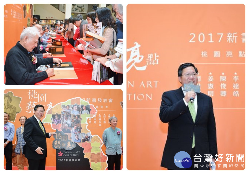 鄭文燦表示,打造桃園成為藝術家聚落,讓文化成為桃園的重要指標。