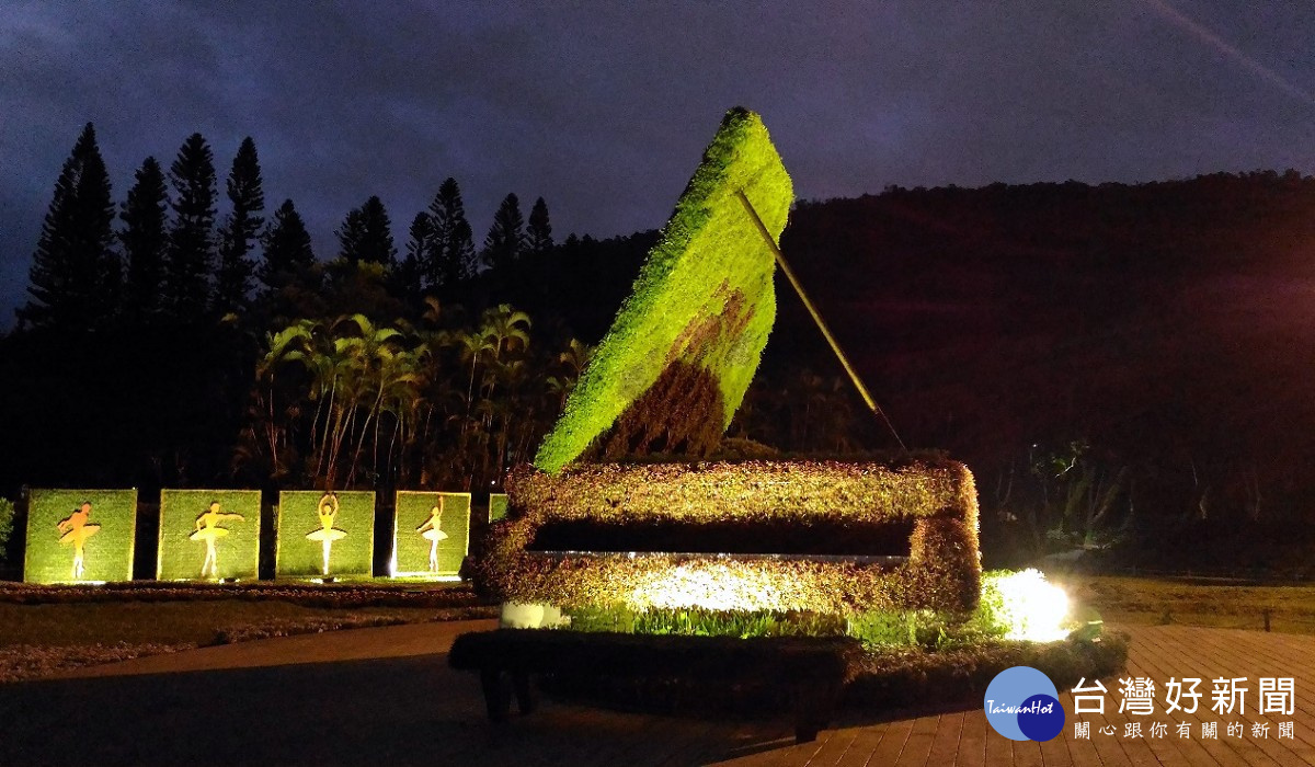 鋼琴綠雕夜景（圖／公園處提供）