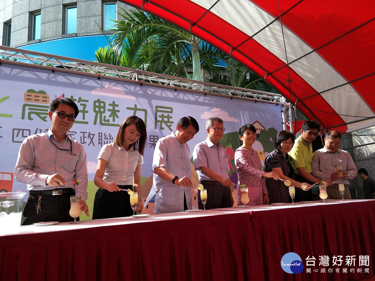 彰化縣農遊魅力展現場,副縣長陳善報受邀與參與貴賓製作休閒飲品,行銷各項優質農產品。圖/記者鄧富珍攝