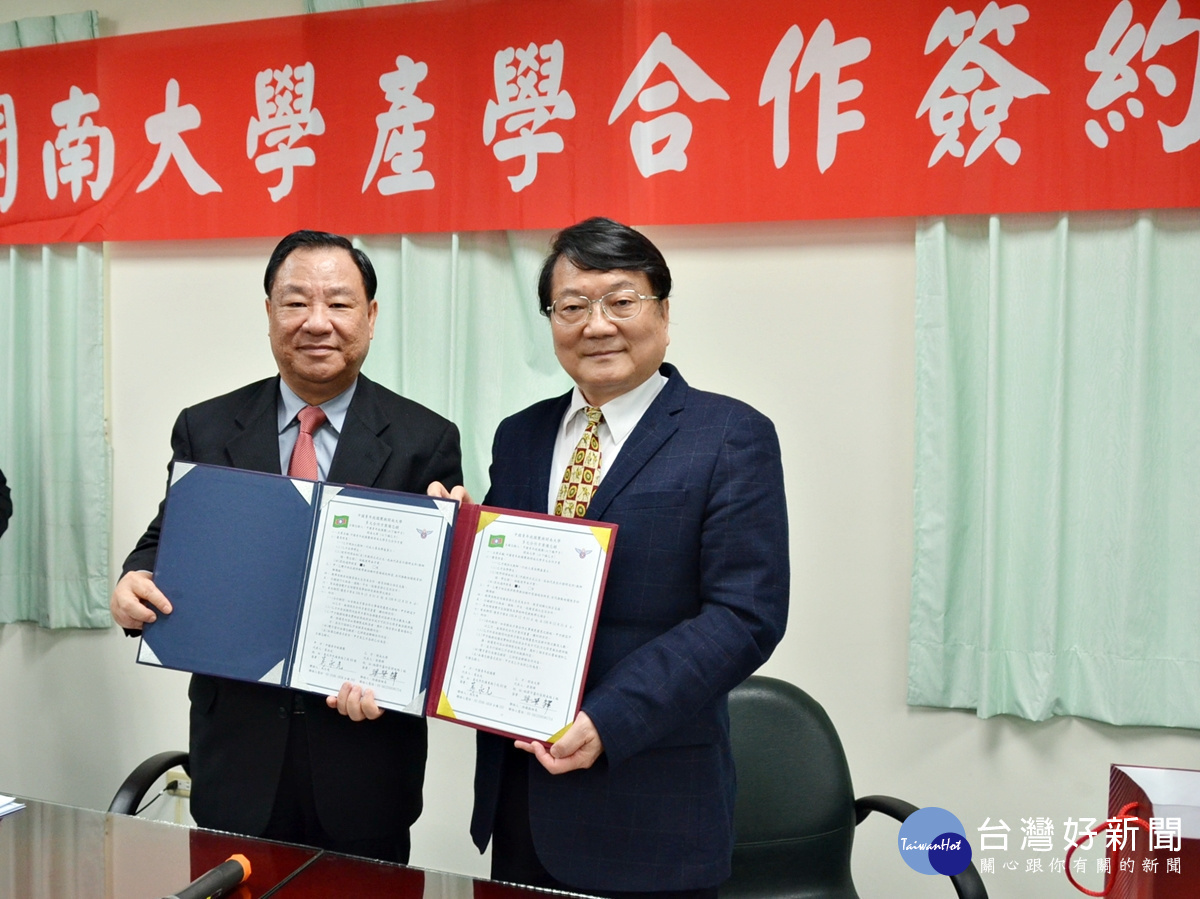 開南大學和救國團簽訂大專院校多元合作方案,分別由梁榮輝校長(右)與葛永光主任代表簽署