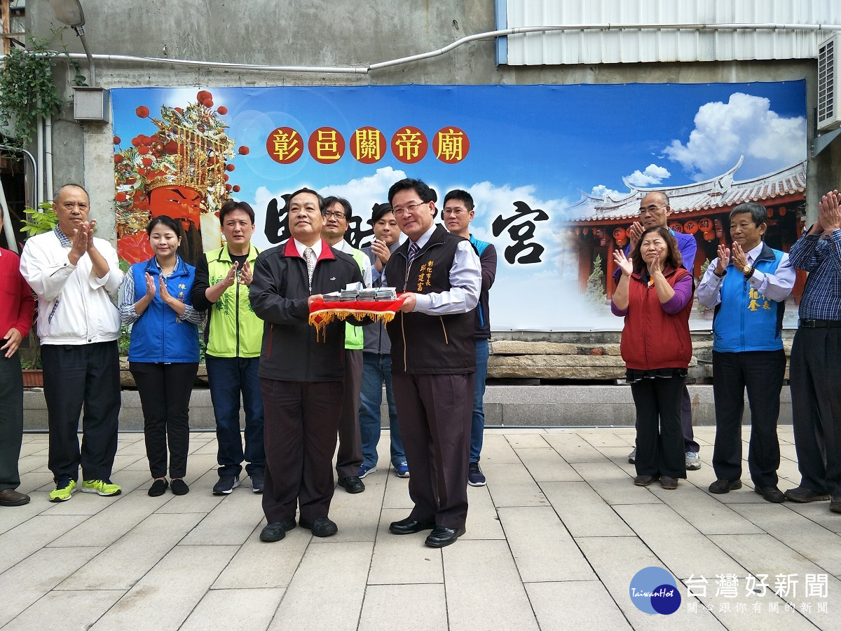 社團法人彰化縣彰邑關帝廟聖帝會將募款受贈廟方,由寺廟管理人彰化市長邱建富代表接受。圖/記者鄧富珍攝