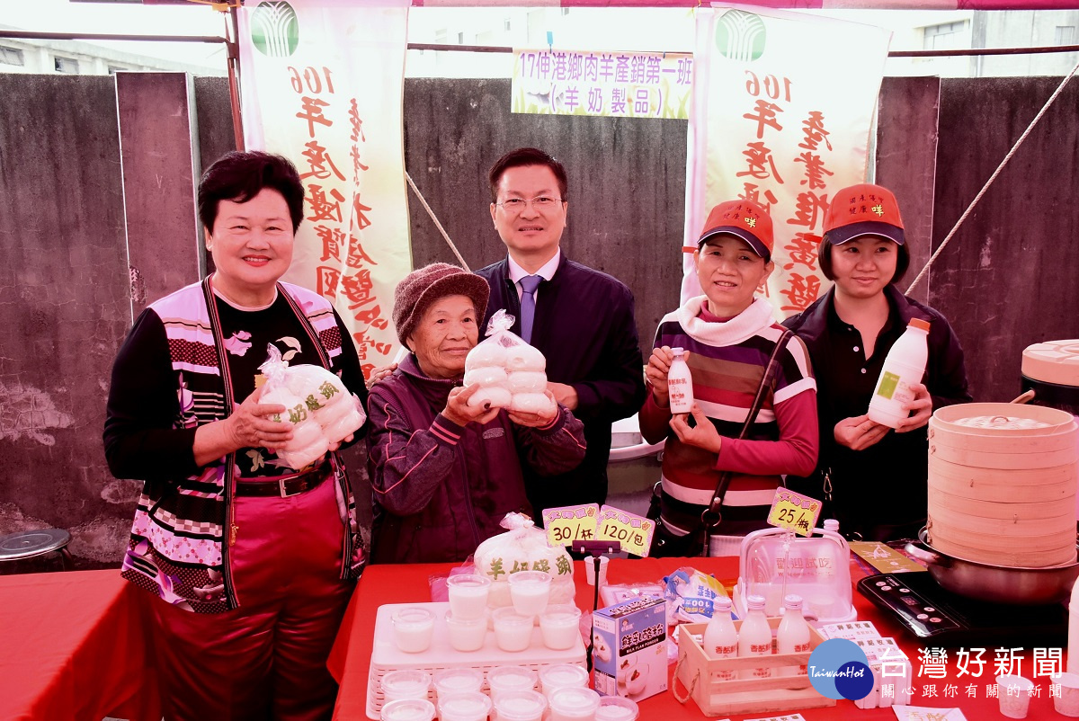 伸港農會農特產品與羊肉促銷，縣長魏明谷與羊奶產銷班合照。