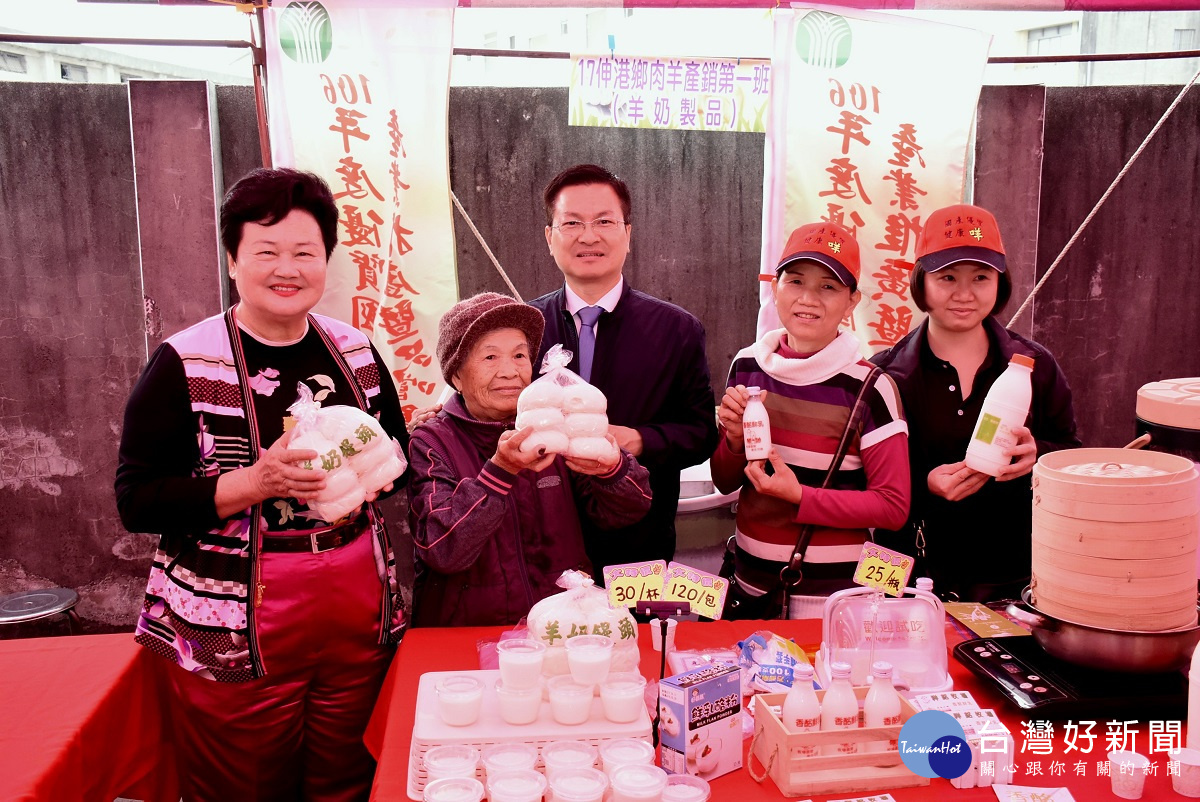 伸港農會農特產品與羊肉促銷,縣長魏明谷與羊奶產銷班合照。