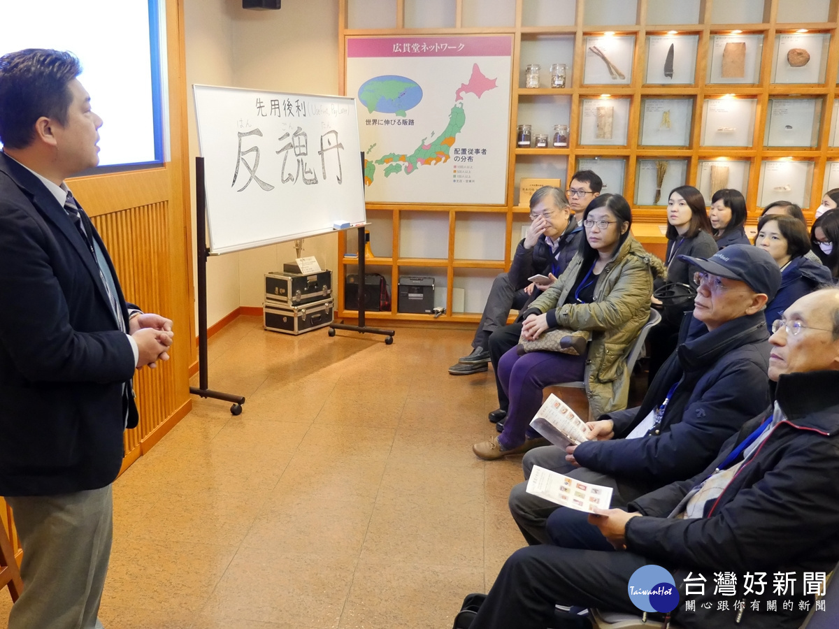 健康產業團隊移地教學 開南大學參訪日本藥業發展