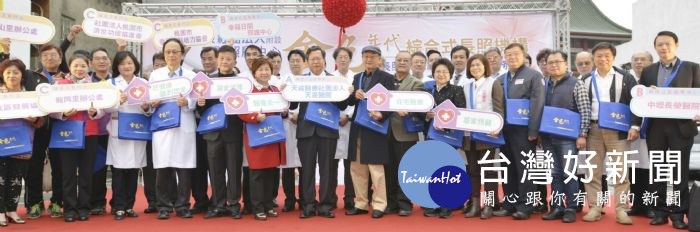 桃園市長鄭文燦,出席桃園市「第1處綜合式長期照顧服務機構」開幕。
