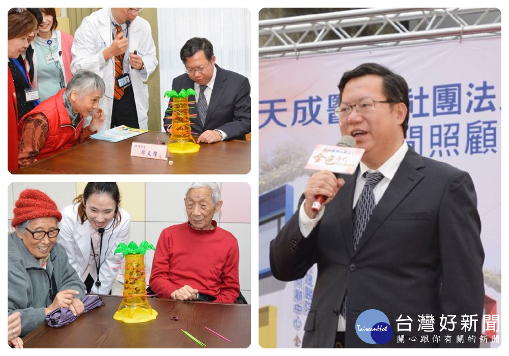 鄭市長表示,期許天晟醫院擴大長照能量,並與學校合作,讓照顧能力更專業、更充足。