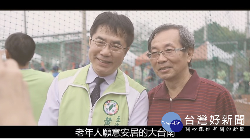(圖/翻攝自黃偉哲youtube)