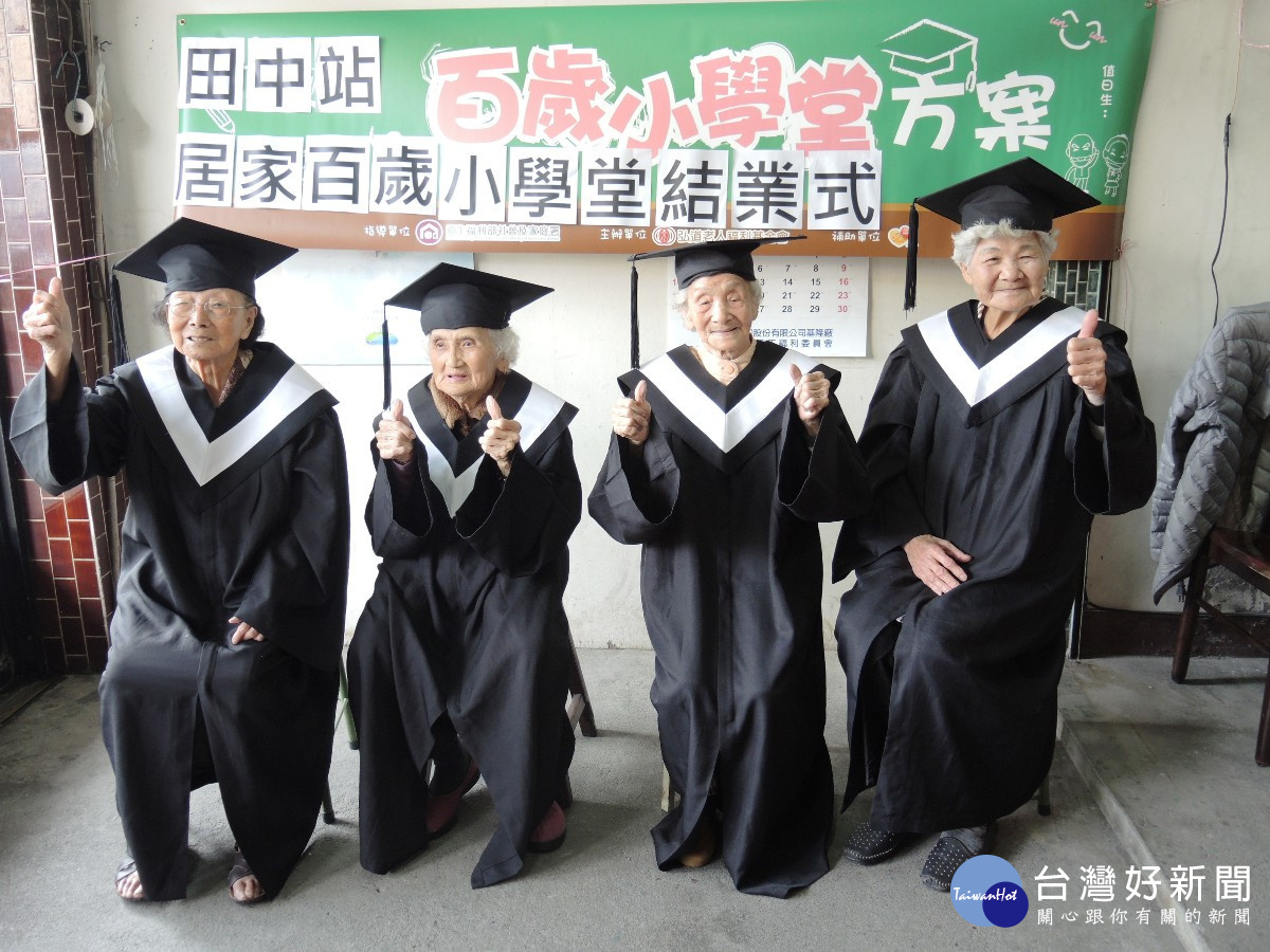 弘道老人開辦百歲小學堂 一圓年少失學長輩夢
