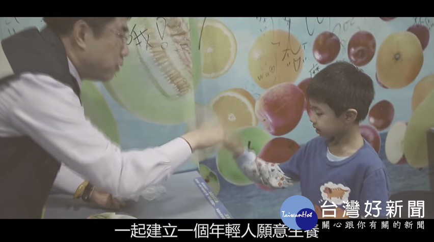 (圖/翻攝自黃偉哲youtube)