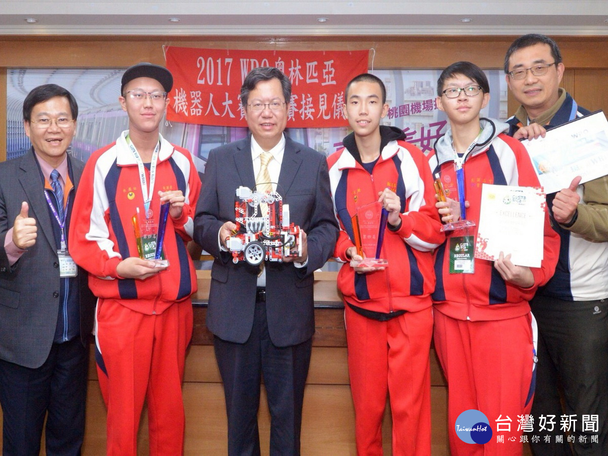 桃園市長鄭文燦接見在「2017 WRO國際奧林匹亞機器人世界賽」獲得高中職組第四名的啟英高中選手。