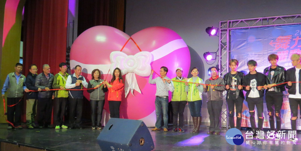 楊梅區姚敦明區長與嘉賓跟A-TEAM一起打開代表幸福聖誕的愛心禮物氣球。