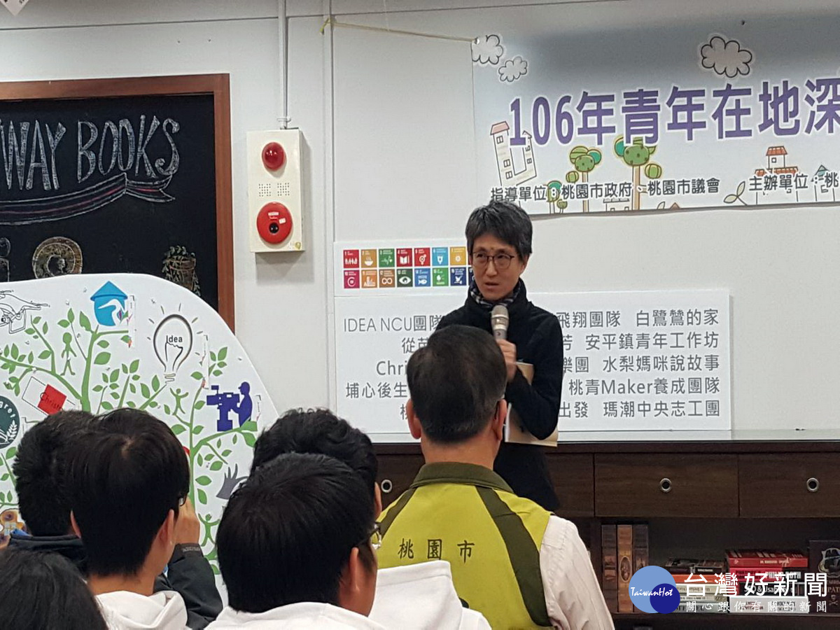 桃園市政府青年局「進擊的青年：15支桃青團隊行動紀實」新書發表會。