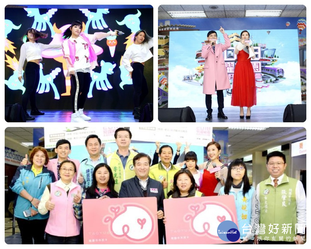 楊局長還說,為了便利前往跨年晚會現場,歡迎大家多多搭乘大眾運輸工具。