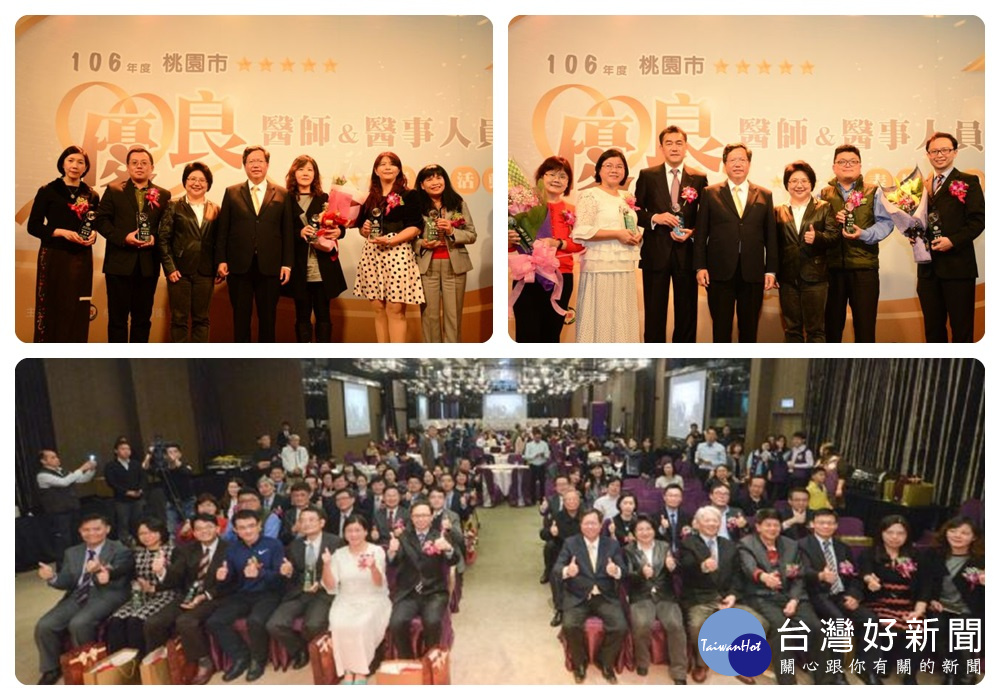 鄭市長表示,市府會以傾聽與瞭解的角度,讓桃園在公共衛生及醫療照顧上做得更好。
