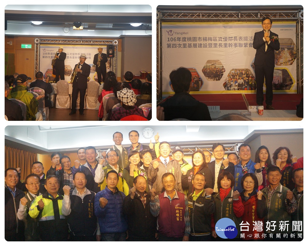 姚敦明表示,為肯定與感謝站在基層第一線的鄰長,盡心盡力的付出,舉辦資優鄰長表揚活動。
