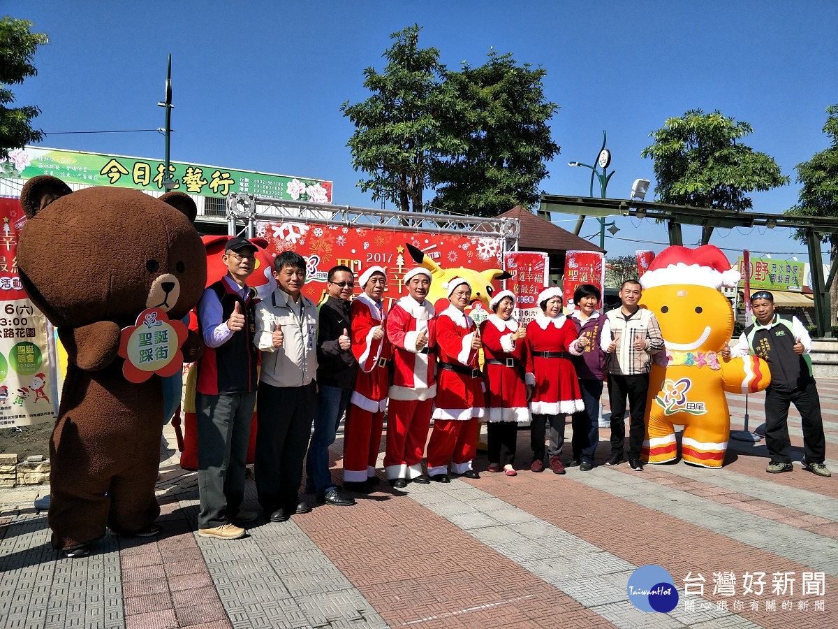 田尾叮叮噹！聖誕幸福你最紅踩街活動。圖／記者鄧富珍攝