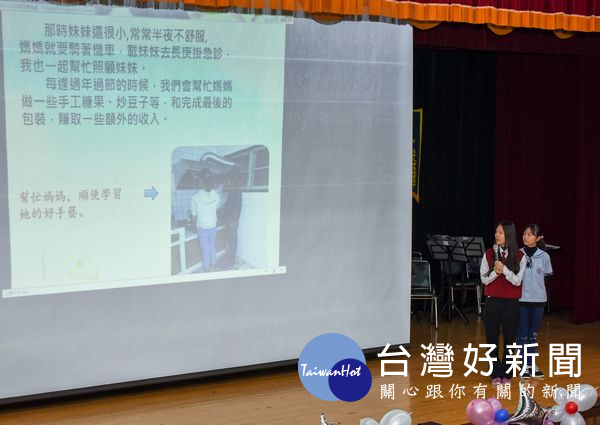 學生分享其日常生活中的小故事,令現場來賓感動萬分。(記者陳昭宗拍攝)
