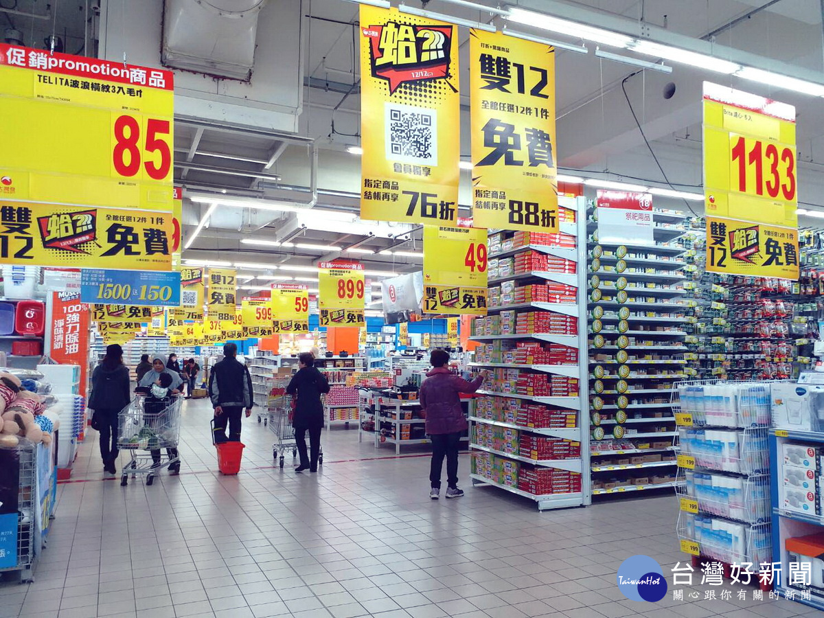 大潤發舉辦「雙12全台狂歡節」,祭出4萬件商品任選12件1件免費優惠活動。
