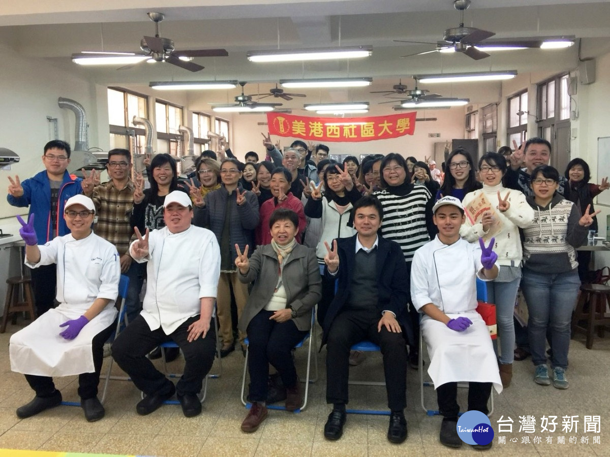 大葉結合美港社大攜手學烘焙 報名費捐助殘障文教基金