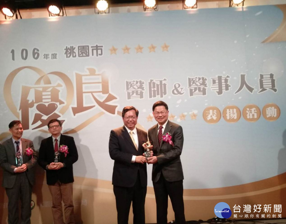 宏其婦幼醫院院長張紅淇醫師、產科主任胡中和醫師,獲桃市衛生局頒贈「桃園市優良醫師」表揚。