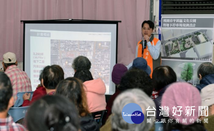 鄭市長表示,預定明(107)年11月動工,109年底完工啟用,給市民更好的停車空間。