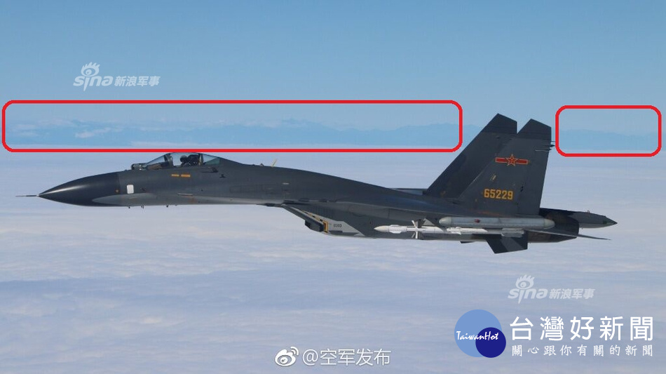「新浪軍事網」昨日公布11日共機殲-11與台灣山脈的合照，還刻意用紅色方框圈出背後台灣山脈的位置。（圖／翻攝新浪軍事網）
