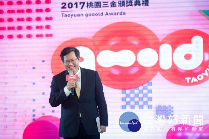 鄭市長表示,金牌好店、金牌好禮、金牌好棧合成「桃園三金」,提高可見度及品牌的價值。