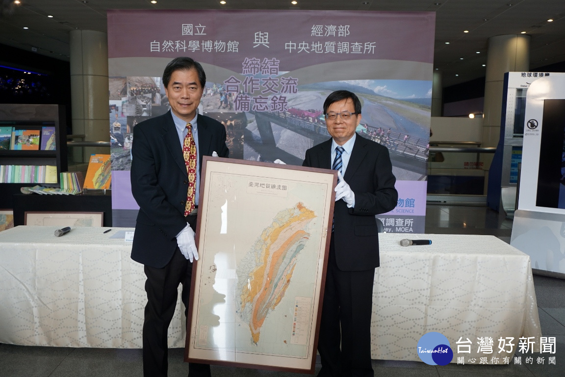 地調所致贈1926年日治時期「臺灣地質鑛產圖」給科博館,由館長孫維新代表接受。(圖/國立自然科學博物館)。(圖/國立自然科學博物館)