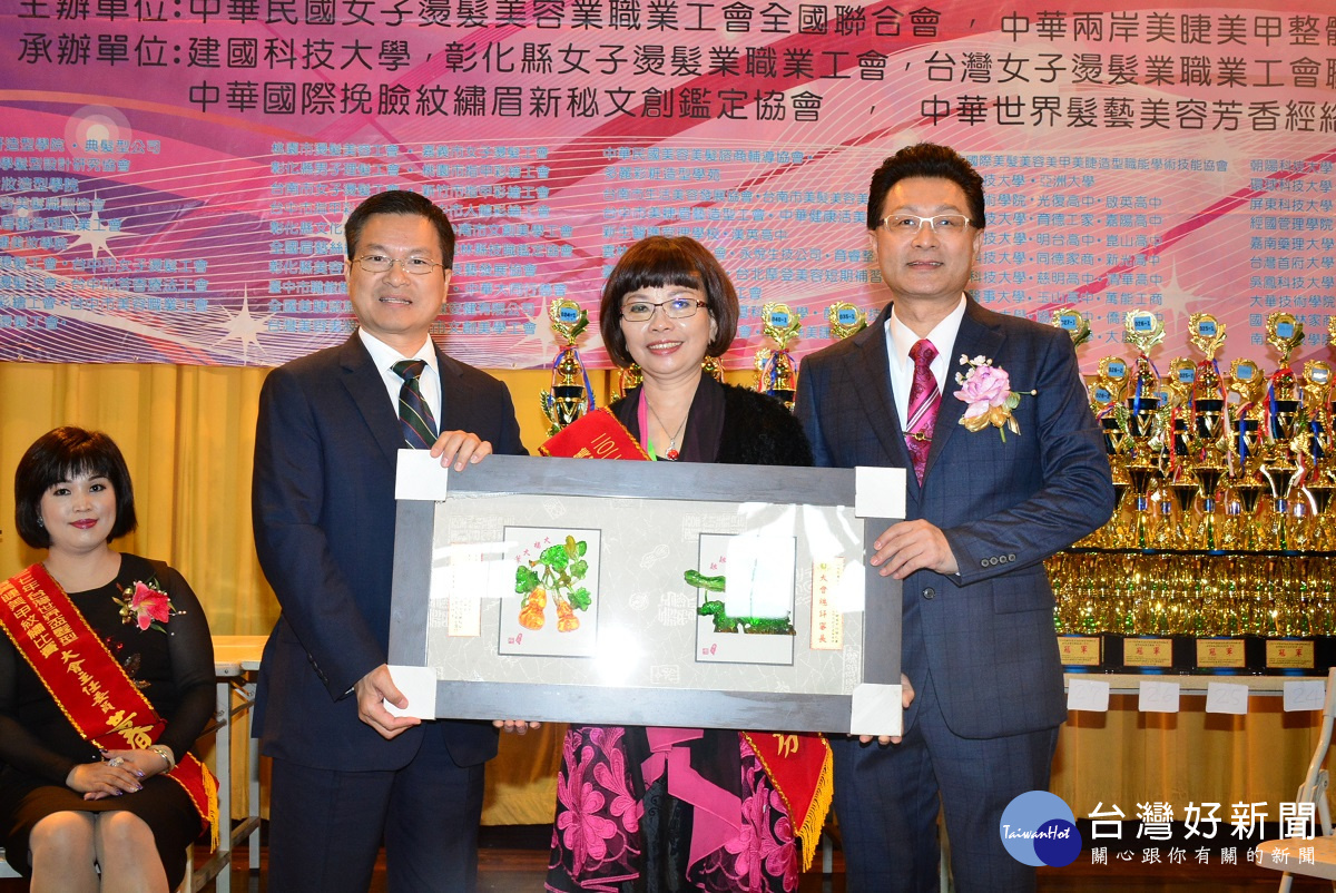 2017台灣世界盃髮型美容美睫美甲紋繡比賽,縣長魏明谷頒發感謝狀。