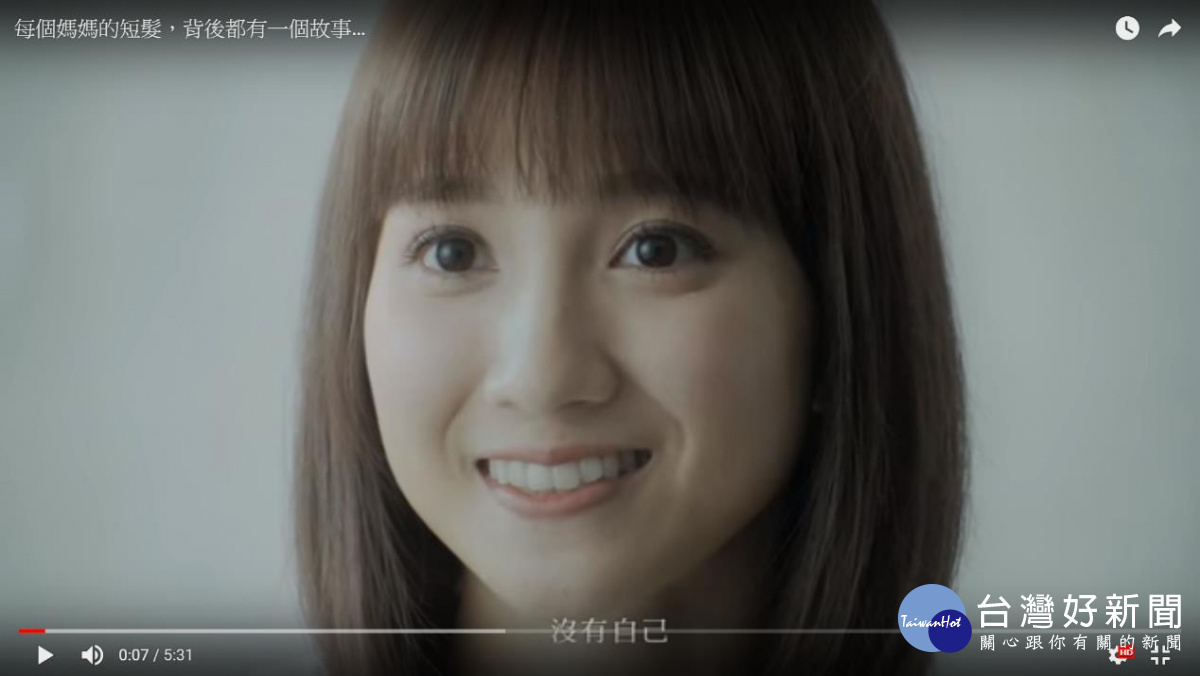影片內容寫實,令不少網友感同身受。(圖/翻攝自O'right 歐萊德YouTube頻道)