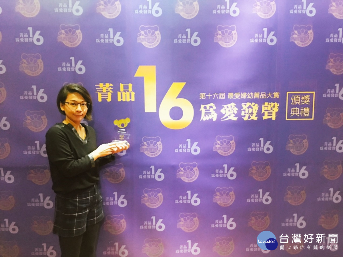 2017「最愛婦幼菁品大賞」各項菁品得獎名單揭曉,維娜斯塑身衣連續12度獲得殊榮廣受矚目。(圖/維娜斯提供)