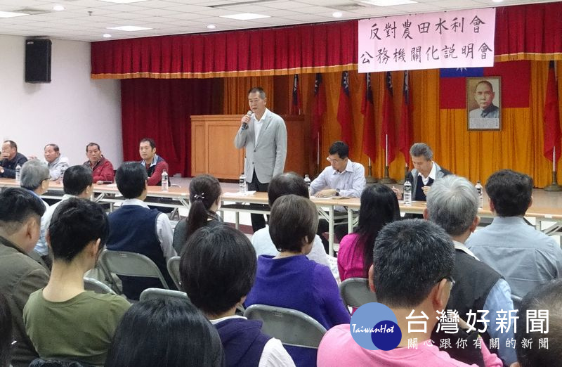 中國國民黨雲林縣黨部召開「反對農田水利會改制公務機關」說明會,全力反對這次農田水利會的改制。(記者陳昭宗拍攝)