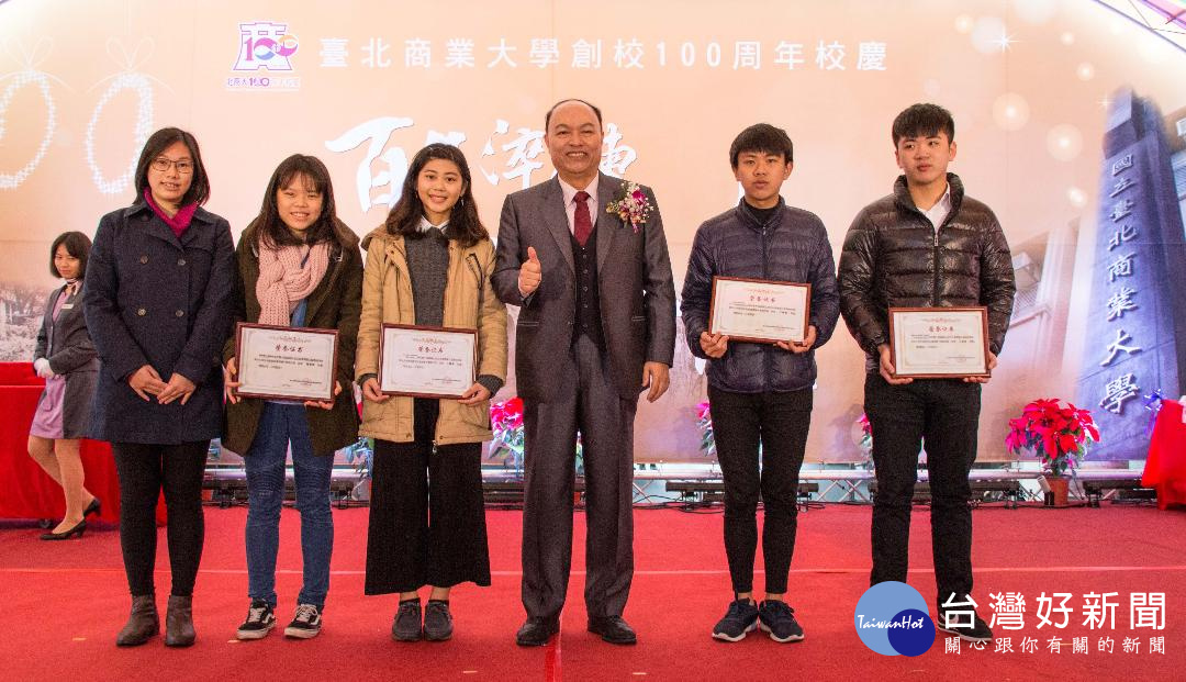 創新經營學院的師生交出多張亮麗成績單,各系得獎團隊一起在校慶典禮上獻獎。