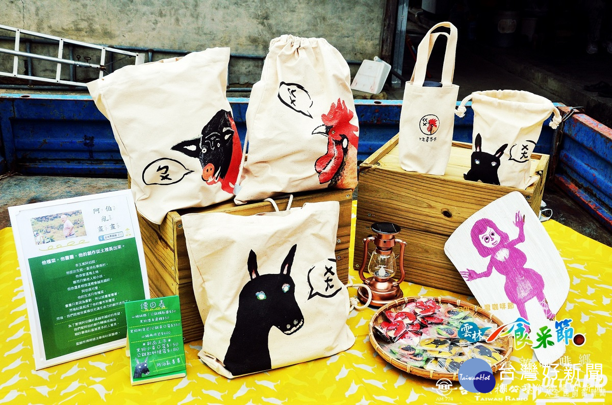 素人文創作品很貼近生活。