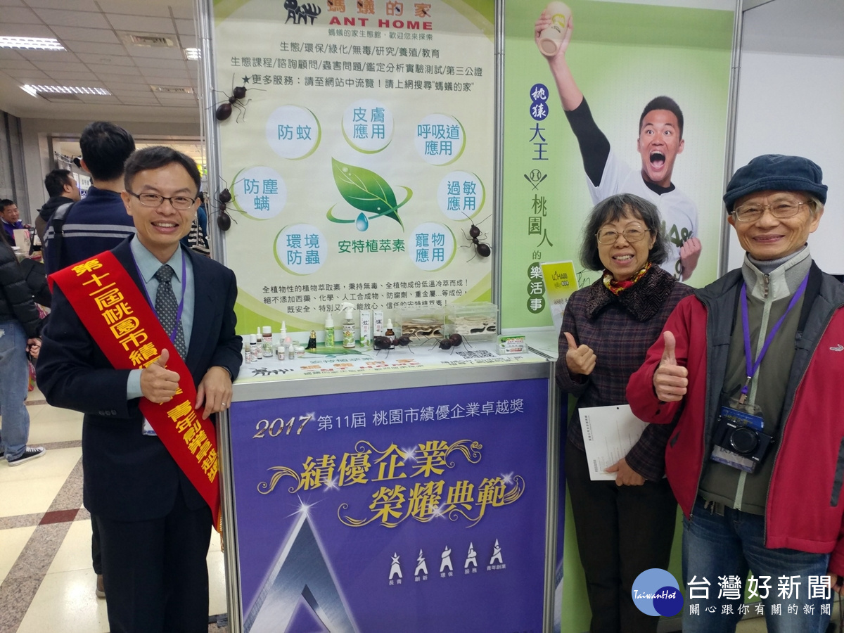全球唯一的一個螞蟻生態館 螞蟻的家獲桃市青創獎