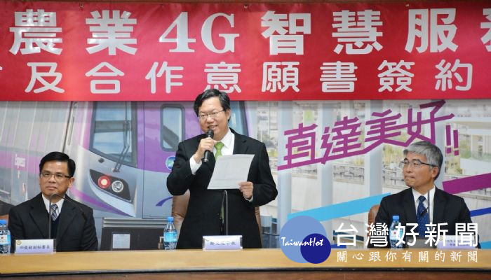 鄭市長表示,讓遊客在休閒農業園區中「好吃、好玩、好買」,讓智慧農業可以成為生活體驗。