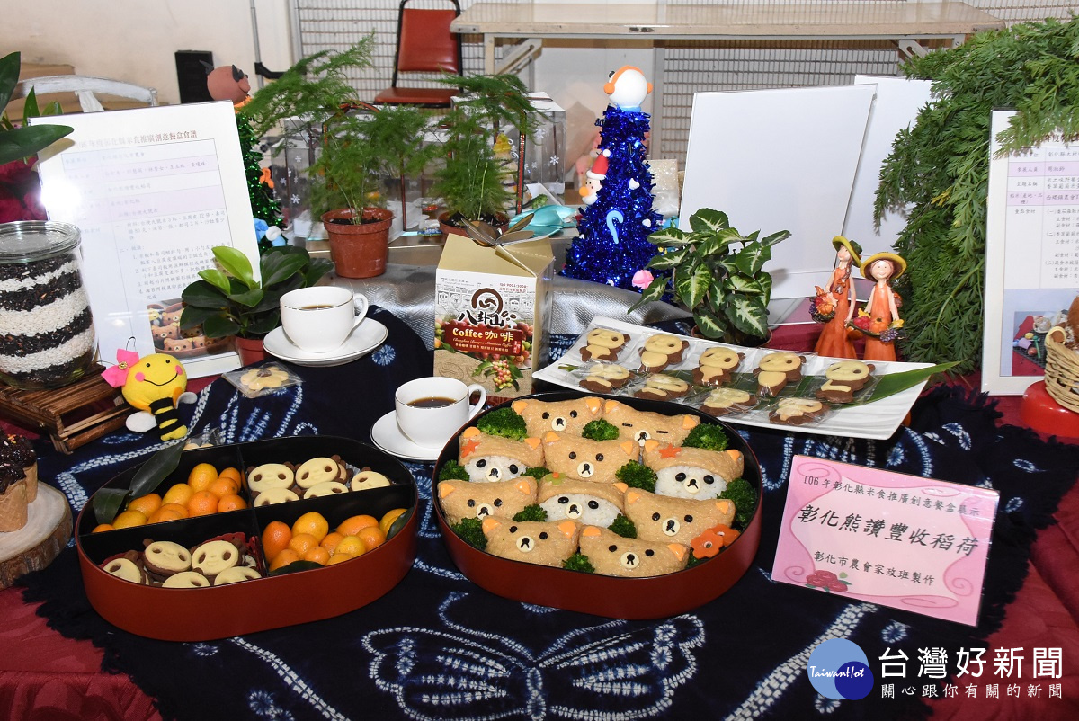 田中在地米食料理。圖/記者鄧富珍攝