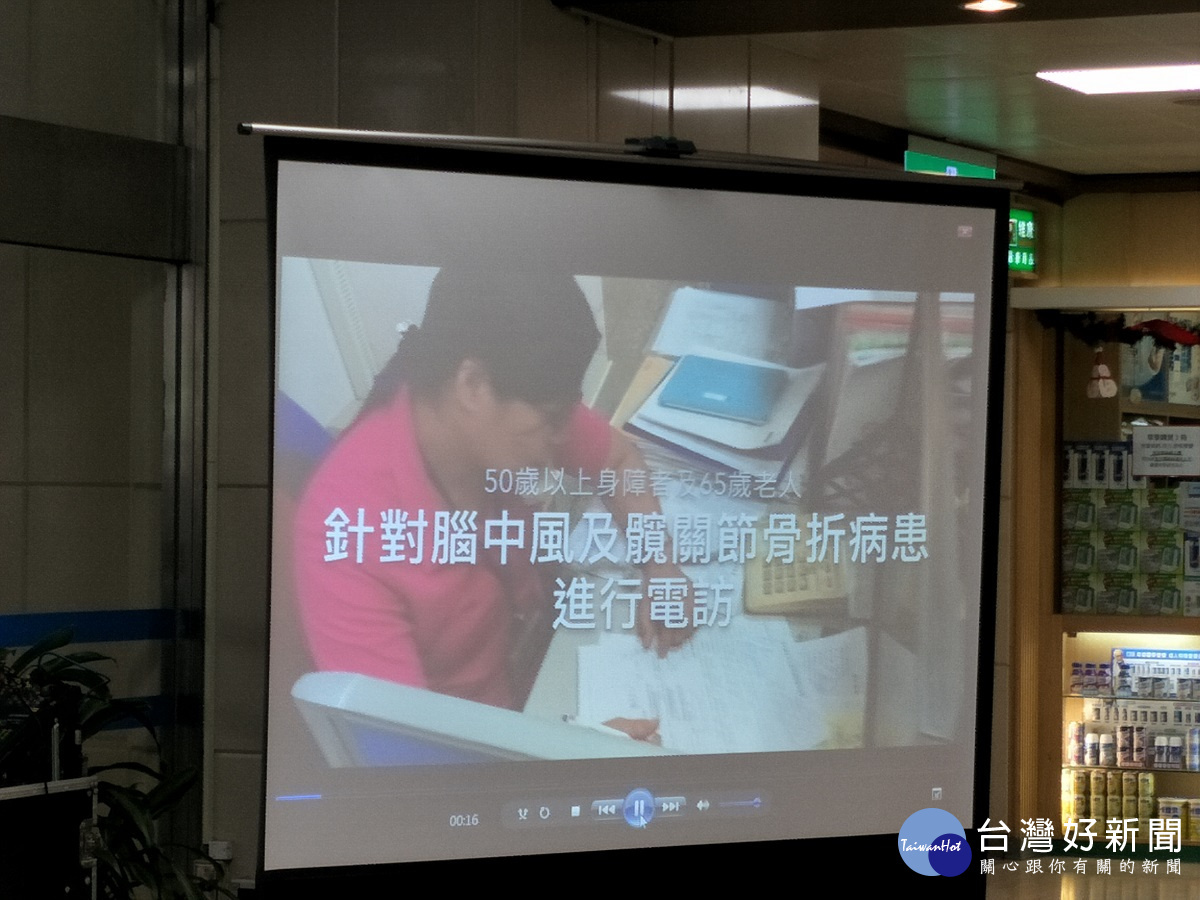 「出院照顧免煩惱,院內評估辦到好」宣傳短片。圖/記者鄧富珍攝
