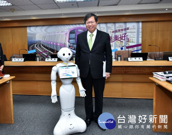 桃園市長鄭文燦，介紹新的市府員工─智慧機器人Pepper。