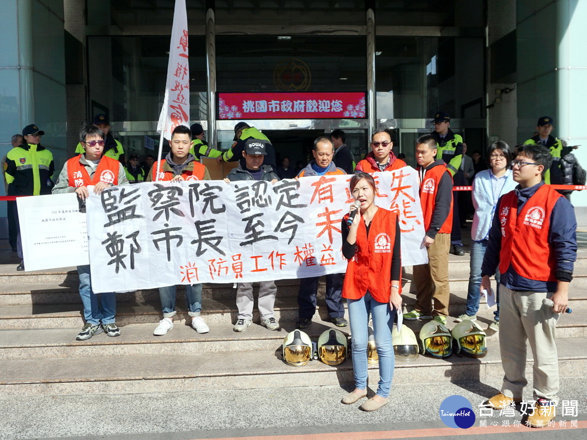 新屋大火殉職警消家屬及「消防員工作權益促進會」人員在桃園市政府前陳情,要求桃園市長鄭文燦出面表態並道歉。