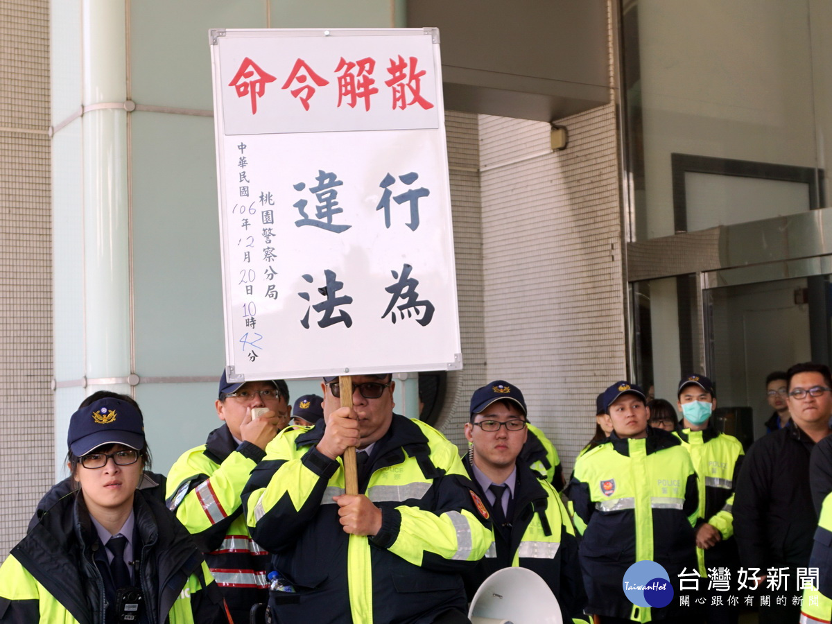 桃園警方以違反集遊法派出警力築成人牆,禁止陳情人等進入桃園市政府。