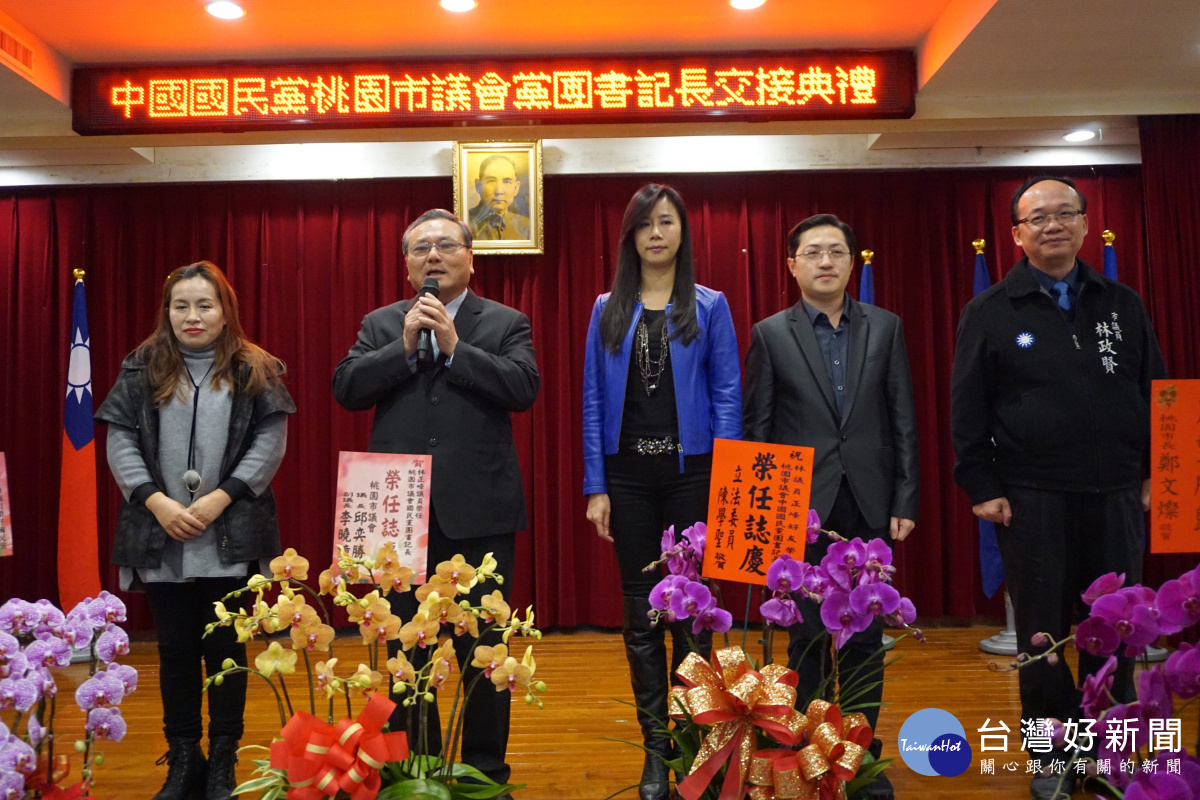 桃園市議會國民黨團書記長林正峰(左二)介紹全新黨團幹部-副主委陳瑛、萬美玲、梁為超(左至右),執行長林政賢(右一)。