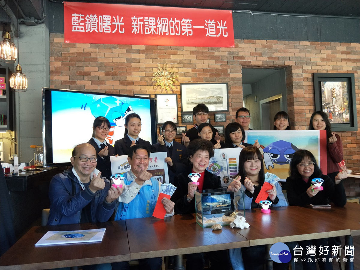 藍鑽曙光 帶出新課綱第一道光曙光女中文創商品搶手 蕃新聞