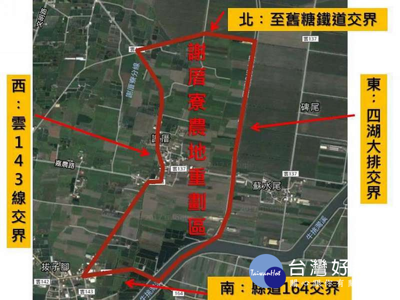 口湖鄉謝厝寮農地重劃獲中央補助7,283萬元經費辦理,減輕所有權人負擔,便利往後農事耕作與運輸。(記者陳昭宗拍攝)