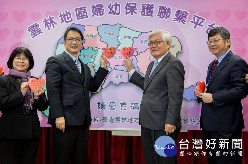 雲林地檢署檢察長鄭銘謙與雲林縣長李進勇整合相關機構及資源,健全兒少保護機制。(記者陳昭宗拍攝)