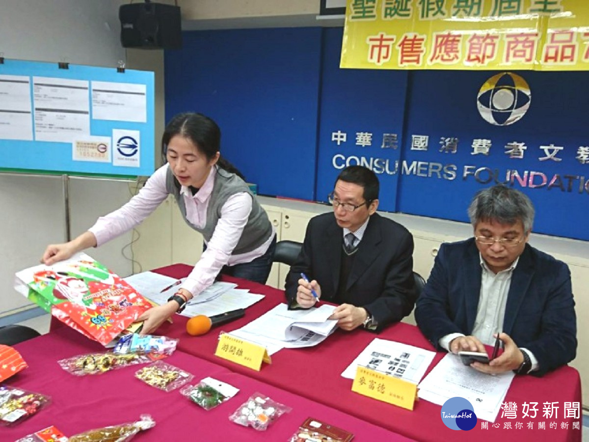 (圖/消基會提供)
